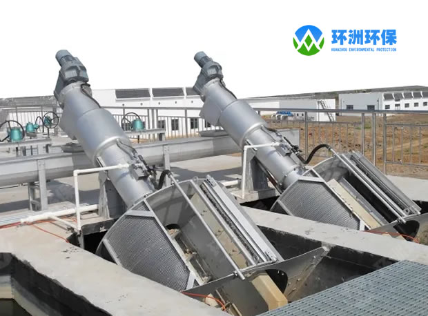 转鼓式格栅